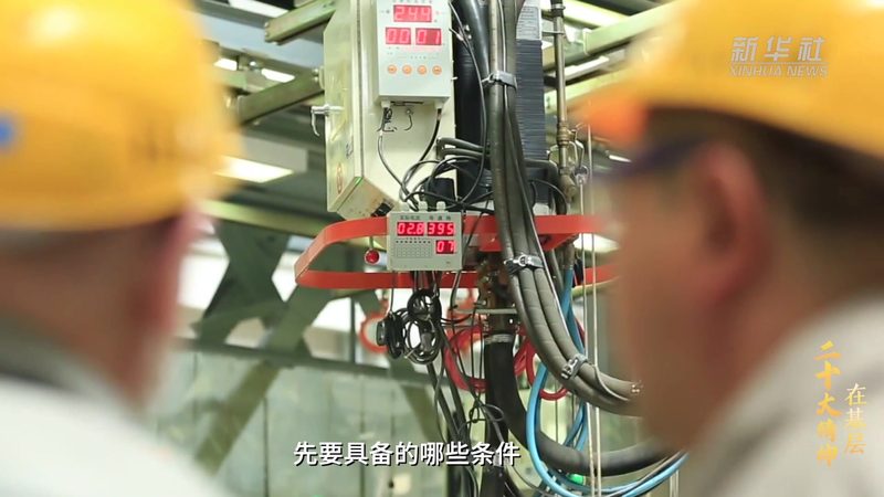 ELT工具定制报价
