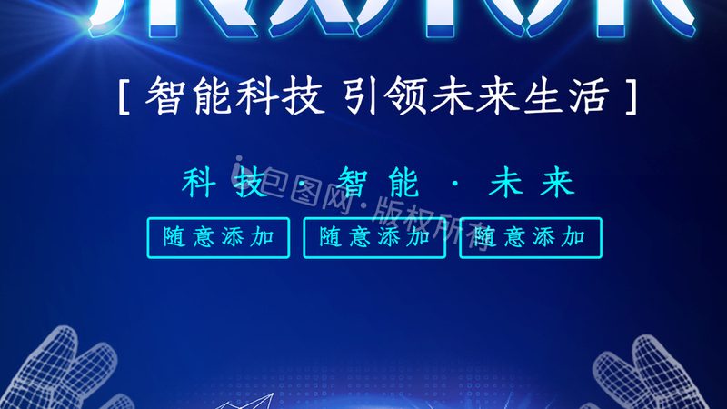 云端商业智能平台报价为何总差三倍