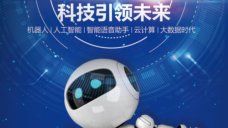 RPA自动化机器人：企业流程优化的秘密武器
